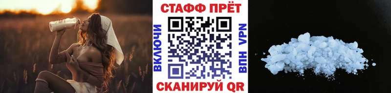 Купить наркотик аптеки Яблоновский Кодеин Меф ГАШ Амфетамин