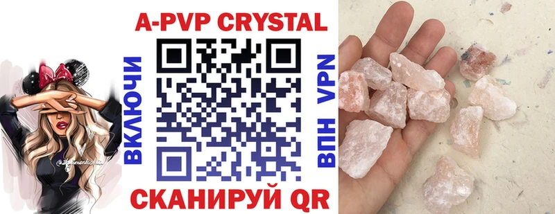 ОМГ ОМГ ONION  Яблоновский  Alpha PVP СК 
