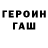 Метадон мёд Berit Aun