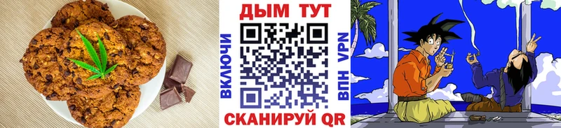 сколько стоит  Яблоновский  omg рабочий сайт  Canna-Cookies конопля 