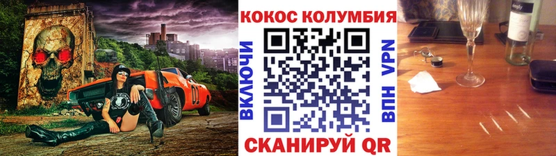 Cocaine 99%  где продают   Яблоновский 