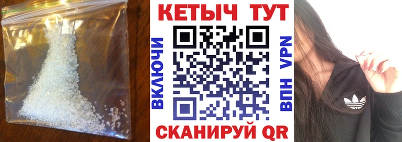 Кетамин VHQ  Яблоновский 
