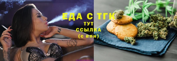 марихуана Абинск