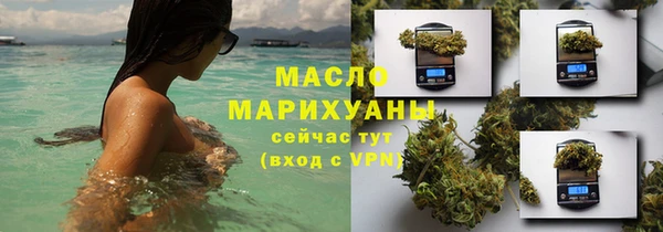 марихуана Абинск