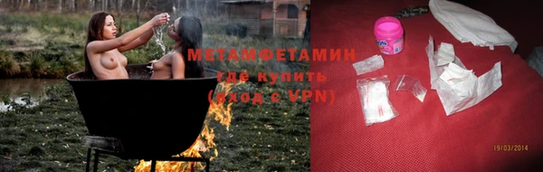 ECSTASY Абаза