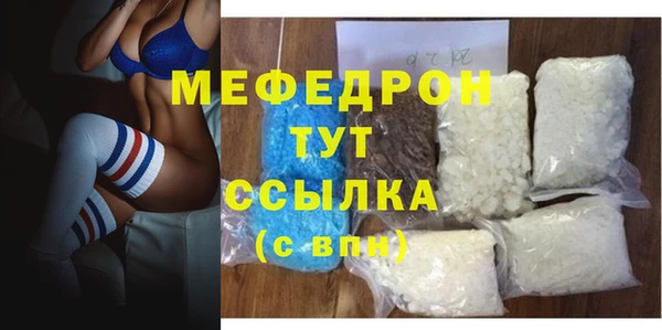 марихуана Абдулино