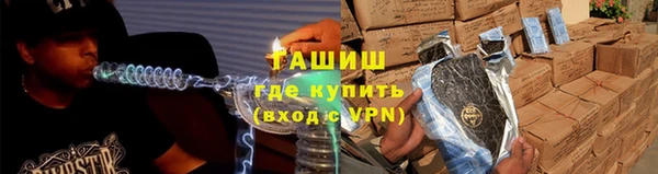 марихуана Абинск
