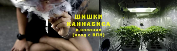 марихуана Абинск