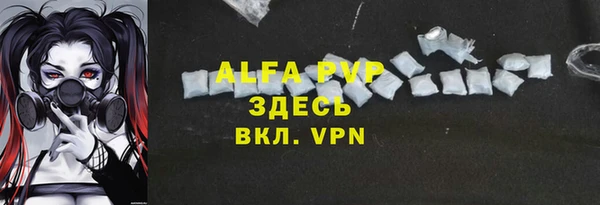марихуана Абдулино