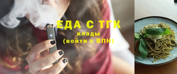 ECSTASY Абаза