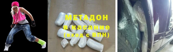 марихуана Абинск