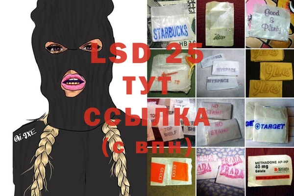 марихуана Абинск