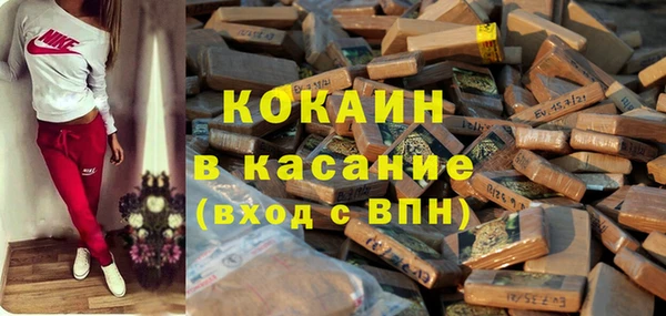 марихуана Абдулино