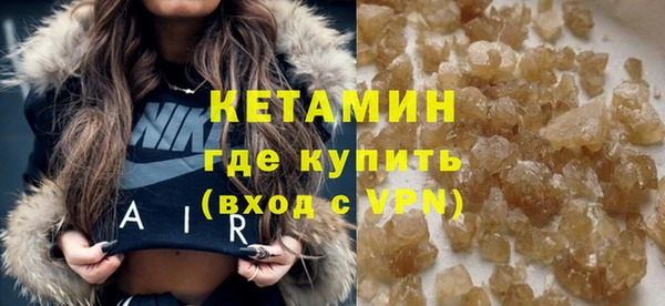 ECSTASY Абаза