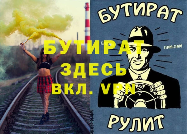 марихуана Абинск