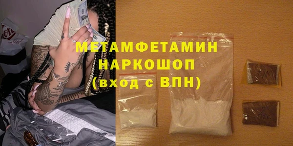 ECSTASY Абаза