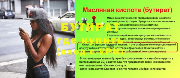 ECSTASY Абаза