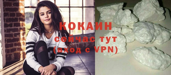 марихуана Абинск