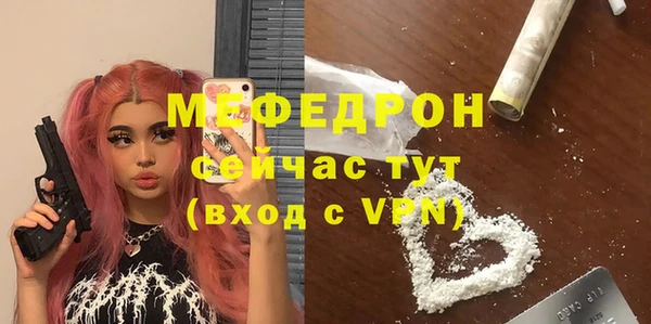 ECSTASY Абаза
