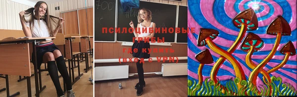 марихуана Абинск