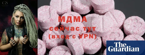 марихуана Абдулино