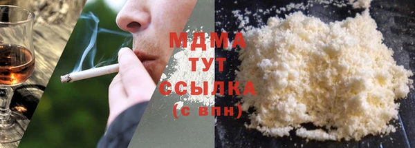 марихуана Абдулино