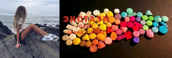 ECSTASY Абаза