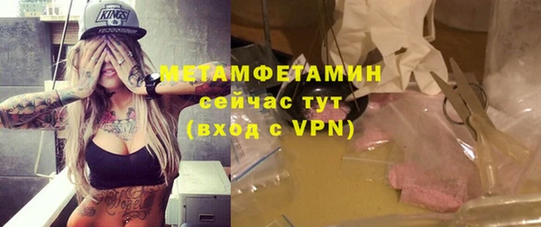 марихуана Абдулино