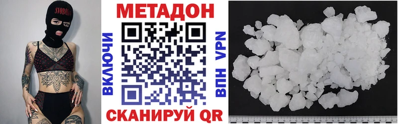 OMG рабочий сайт Яблоновский Метадон VHQ