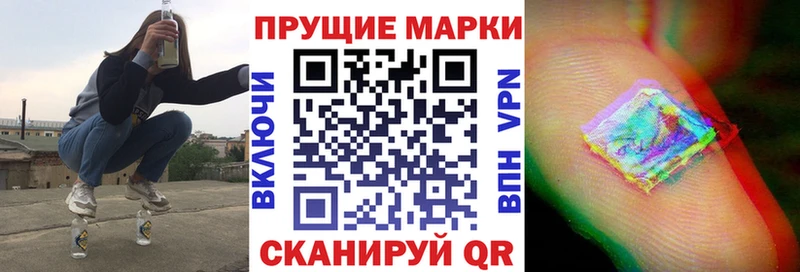 даркнет сайт Яблоновский Марки NBOMe 1,8мг