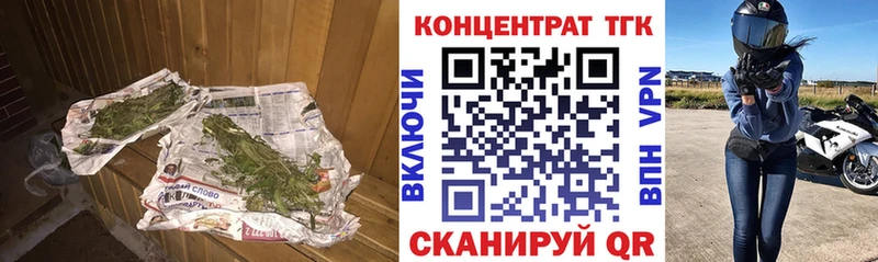 blacksprut ССЫЛКА  Яблоновский  Дистиллят ТГК вейп с тгк  закладки 
